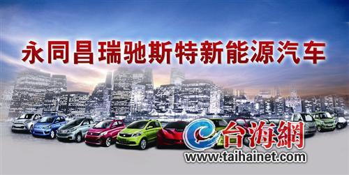 ▲新能源汽车项目备受关注