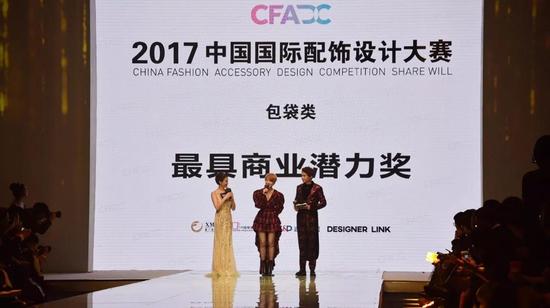 歌手蔡淳佳为最具商业潜力奖设计师颁奖