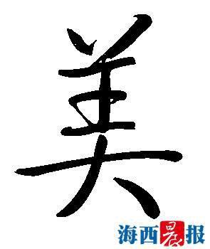 厦门之 " 美 " 两岸共睹