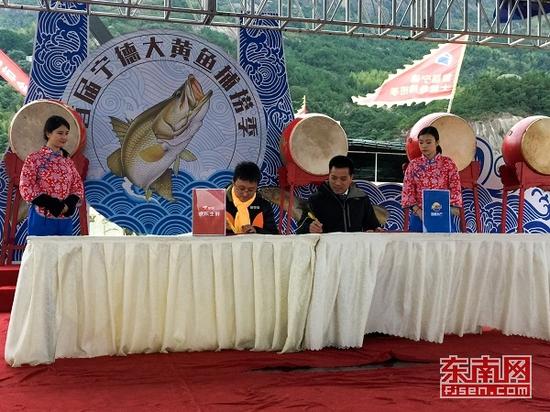 图为京东生鲜与宁德市金盛水产有限公司(三都港)签订战略合作协议。