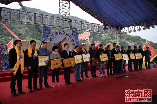 图为“宁德大黄鱼”地理标志许可使用授牌仪式。