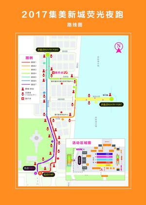 荧光夜跑现场示意图。