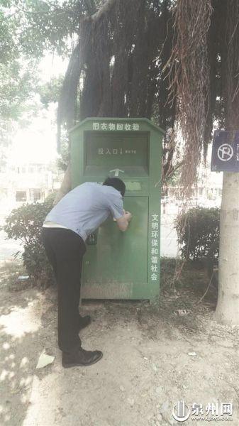 晋江市行政执法局市容中队对占道摆放的回收箱进行取证