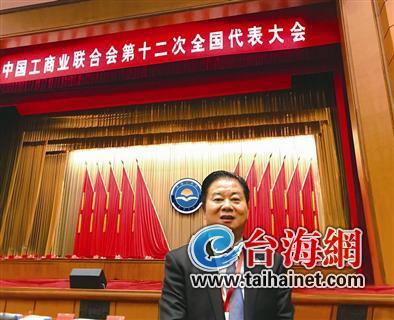 林龙安参加24日在北京开幕的大会