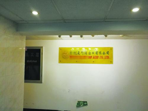 ▲居民楼楼道悬挂的公司招牌。