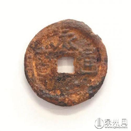 - 永隆通宝