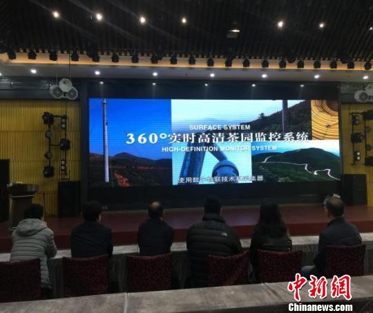 福建省安溪国心智慧园监控室。 刘文标 摄