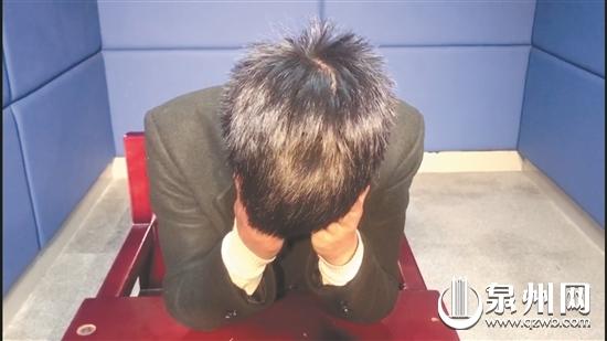 诈骗嫌疑人接受审问