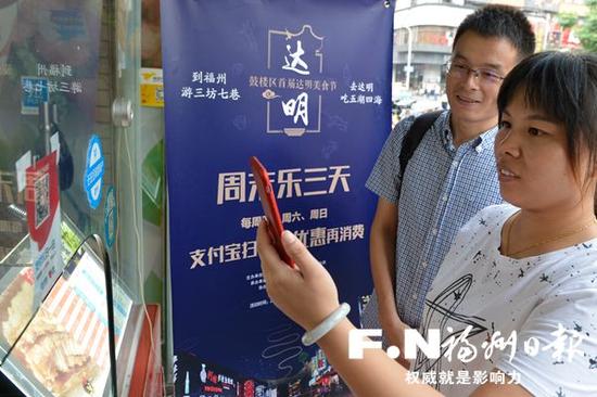达明路商户开通无现金移动支付。记者池远 摄