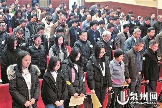 永春昨日与台湾同步举行追思会(陈晓东 摄)
