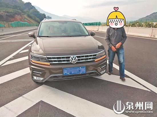 一辆小车在高速上违停,驾驶员下车方便。