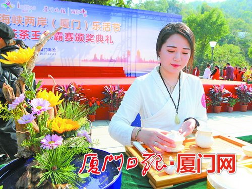 茶艺表演