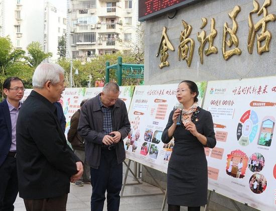 厦门市委常委、宣传部长叶重耕带队参观考察金尚社区书院