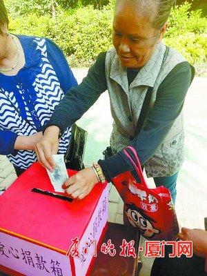 -社区老人为乐乐捐款。