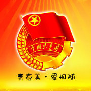 共青团福建省委